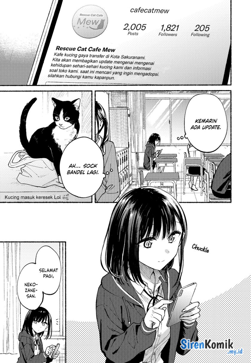 tonari-no-neko-to-koi-shirazu - Chapter: 9