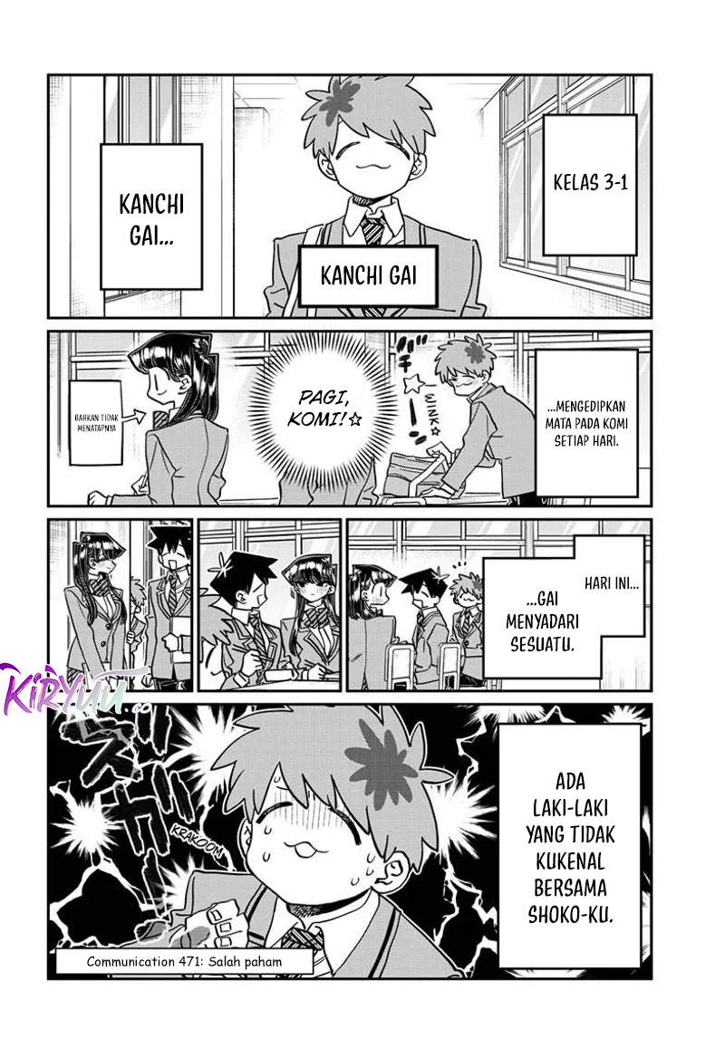 komi-san-wa-komyushou-desu - Chapter: 471