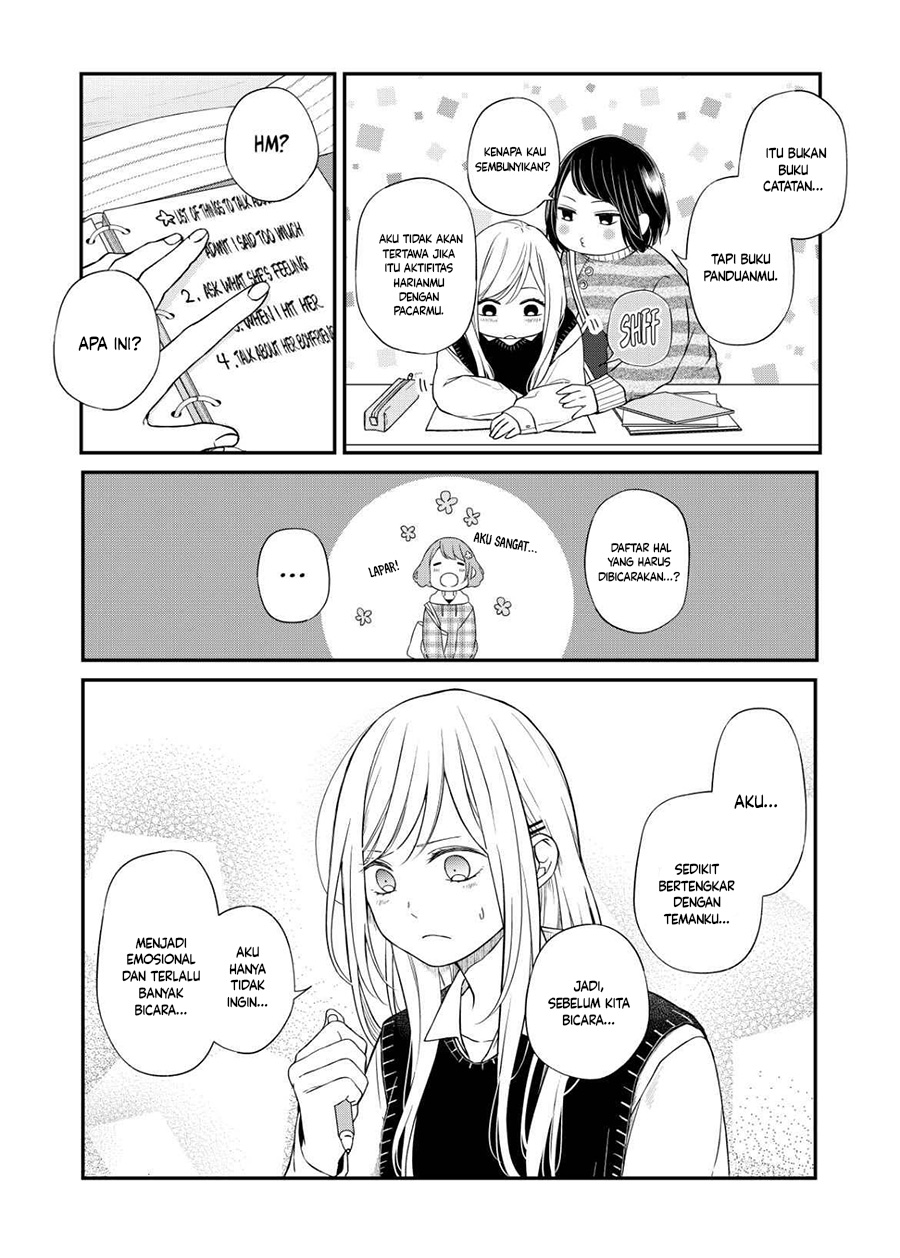 yamada-kun-to-lv999-no-koi-wo-suru - Chapter: 55