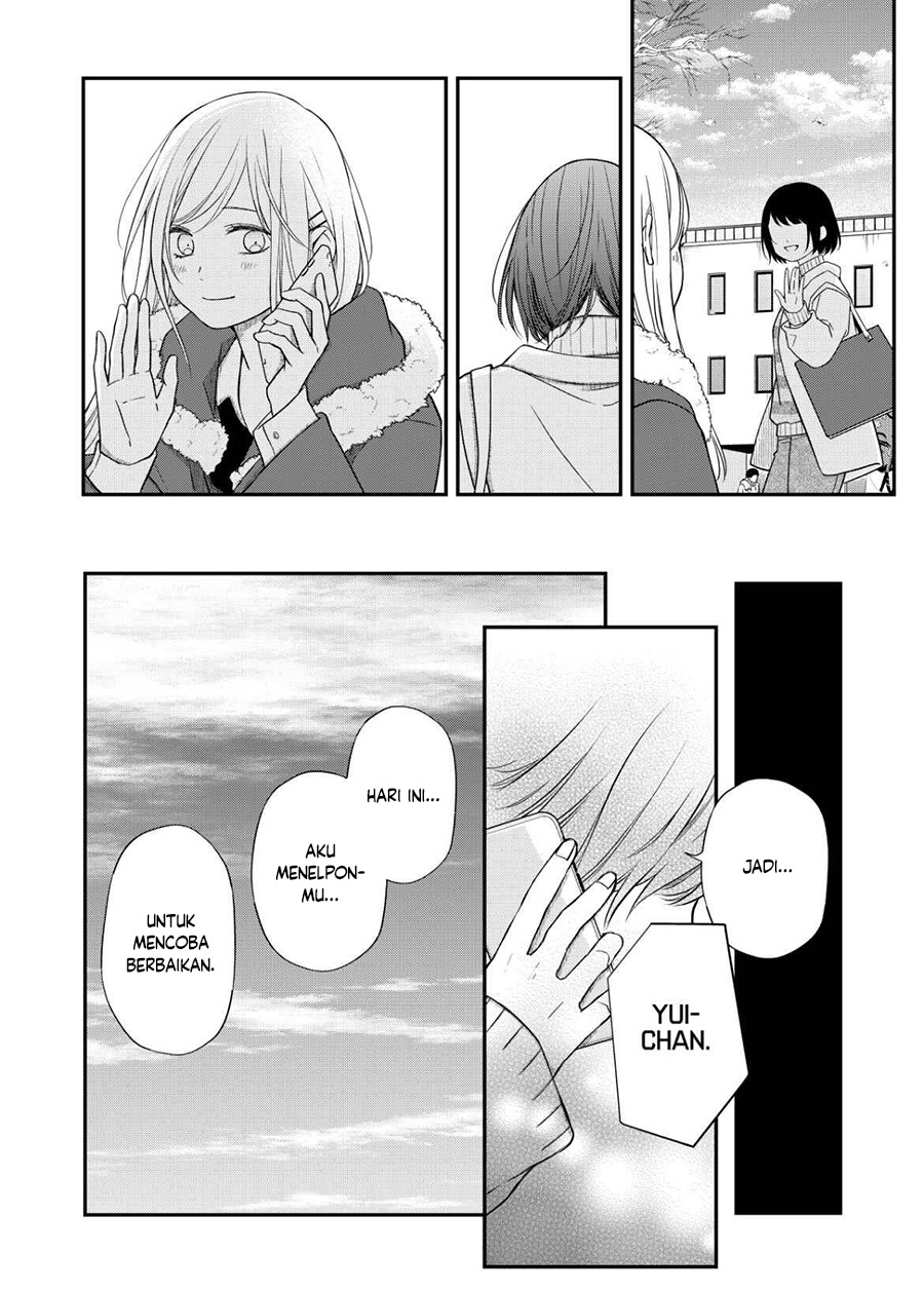 yamada-kun-to-lv999-no-koi-wo-suru - Chapter: 55