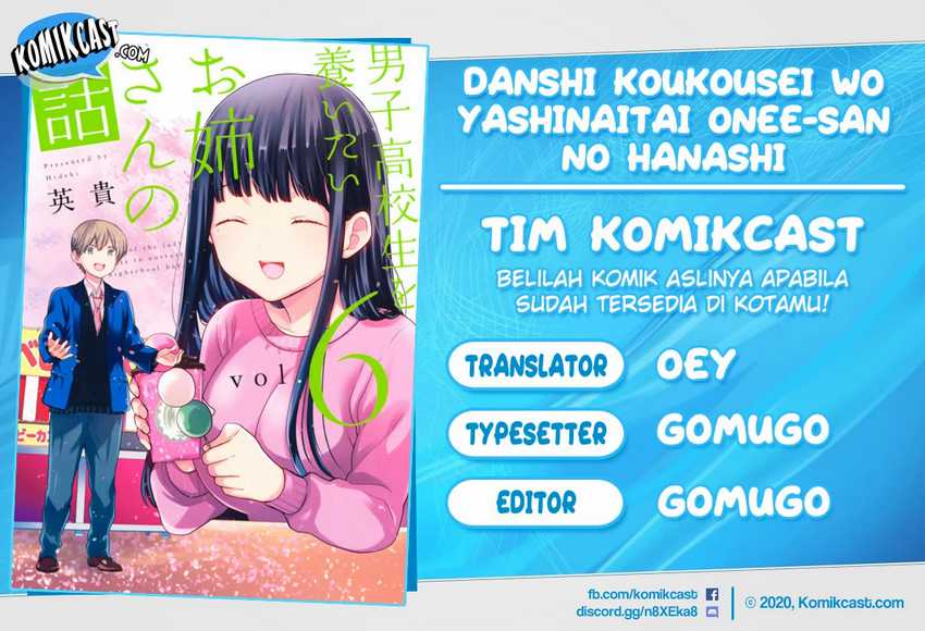 danshi-koukousei-wo-yashinaitai-onee-san-no-hanashi - Chapter: 137