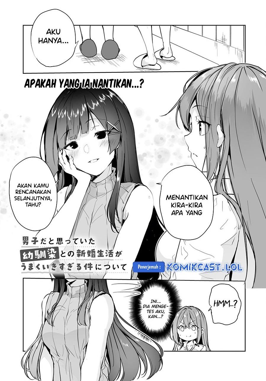 danshi-dato-omotteita-osananajimi-to-no-shinkon-seikatsu-ga-umakuiki-sugiru-kudan-ni-tsuite - Chapter: 8