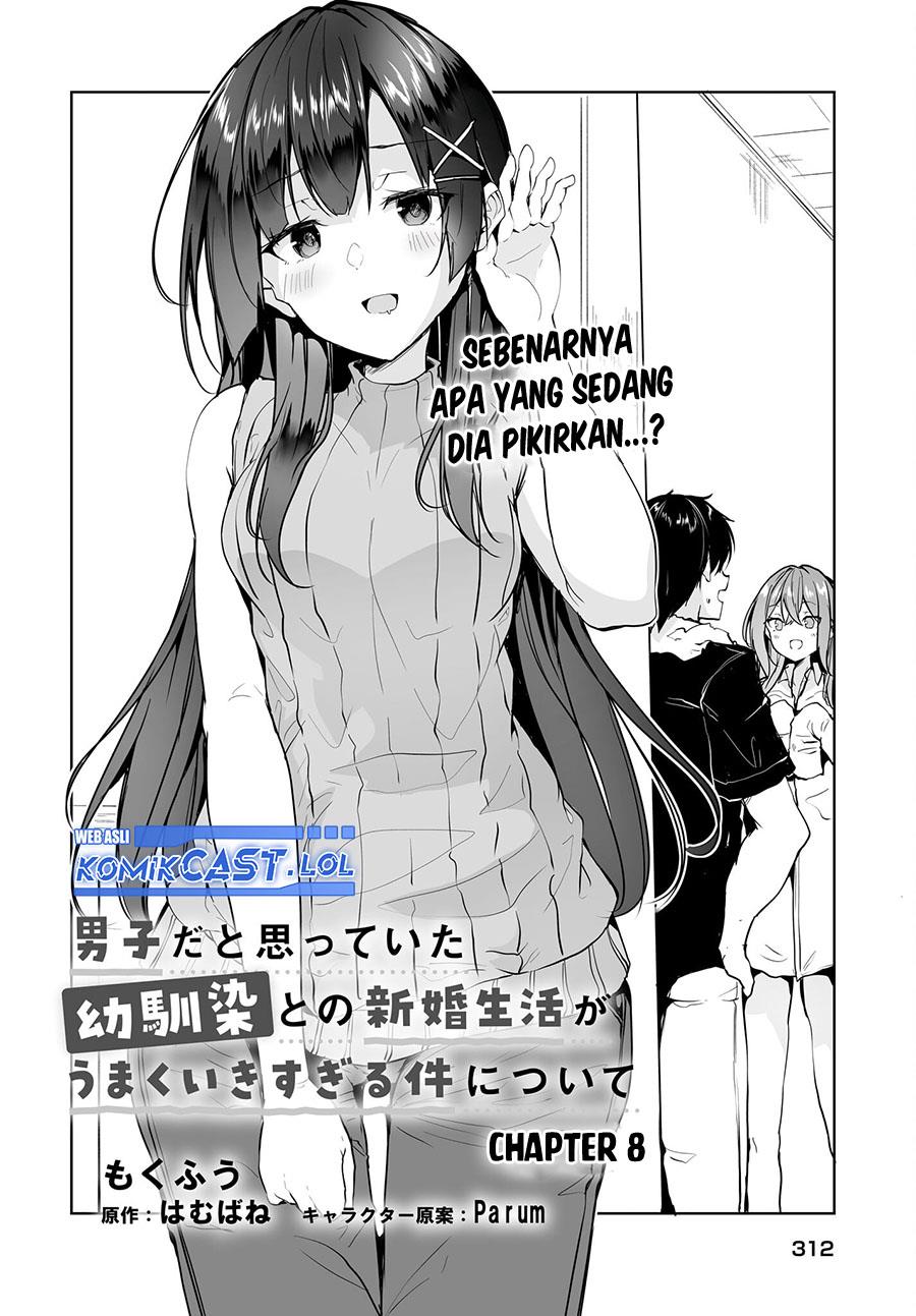 danshi-dato-omotteita-osananajimi-to-no-shinkon-seikatsu-ga-umakuiki-sugiru-kudan-ni-tsuite - Chapter: 8