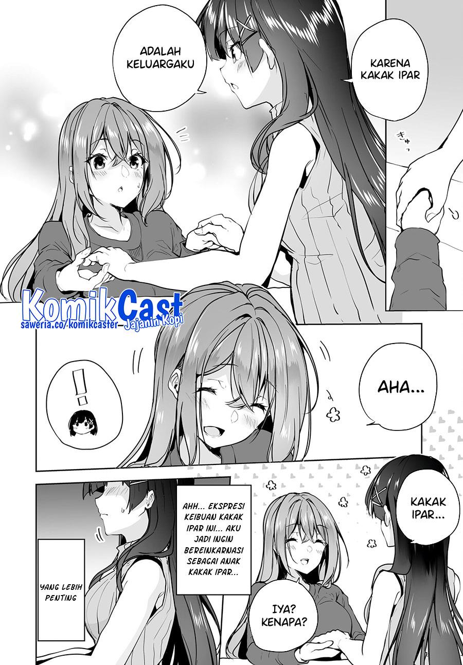 danshi-dato-omotteita-osananajimi-to-no-shinkon-seikatsu-ga-umakuiki-sugiru-kudan-ni-tsuite - Chapter: 8