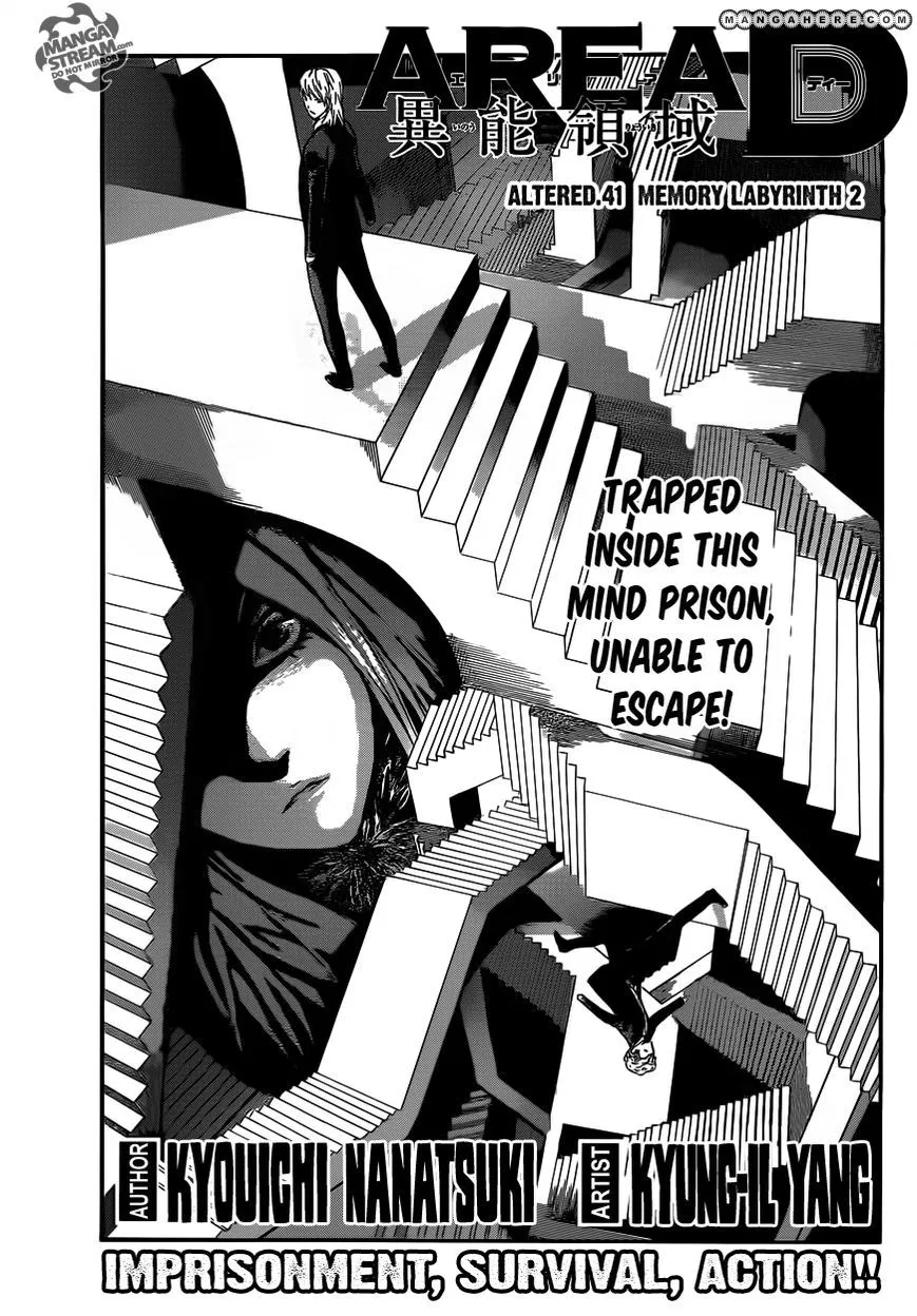 area-d-inou-ryouiki - Chapter: 41