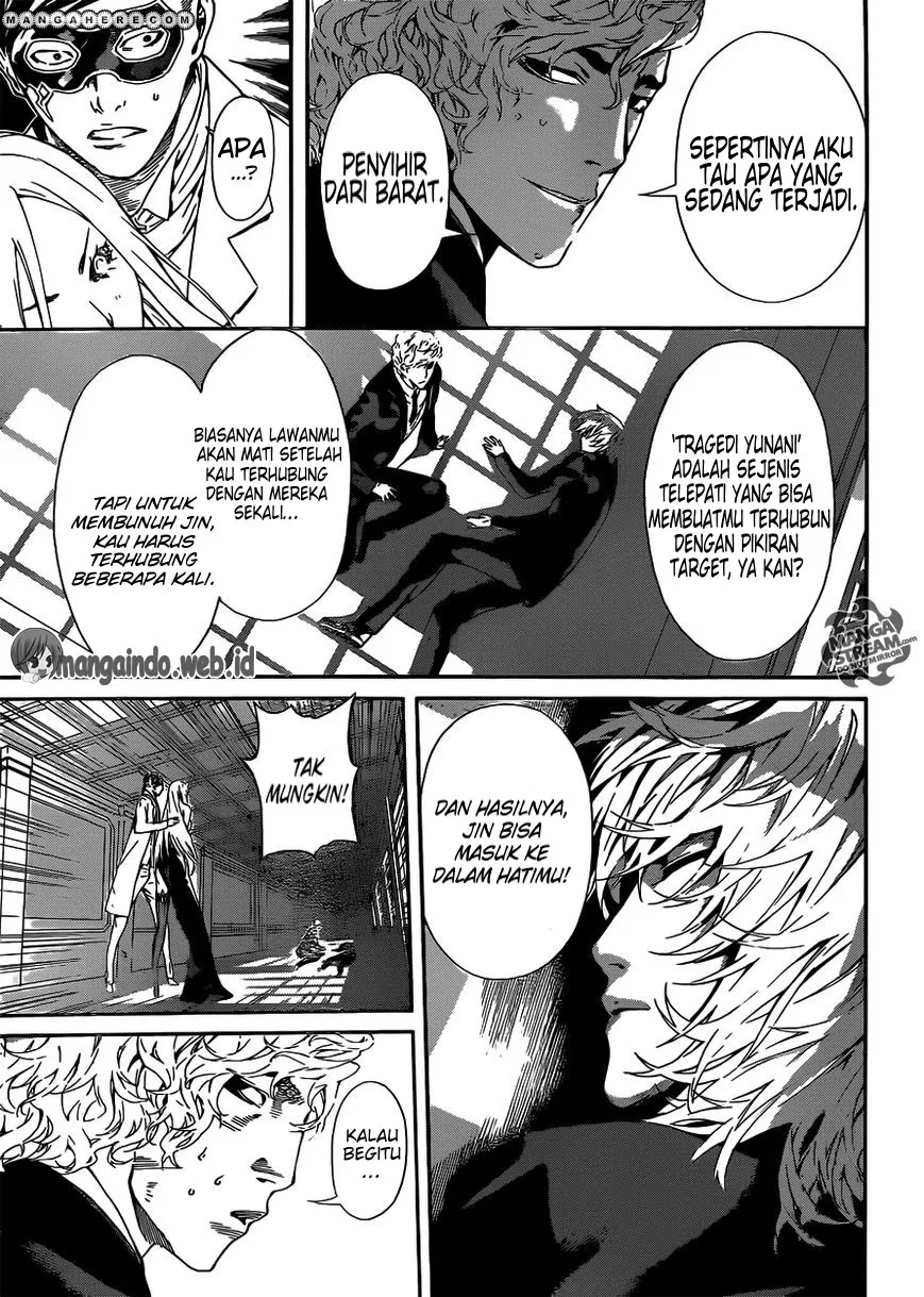 area-d-inou-ryouiki - Chapter: 41