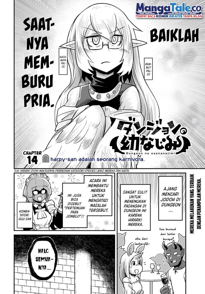 dungeon-no-osananajimi - Chapter: 14