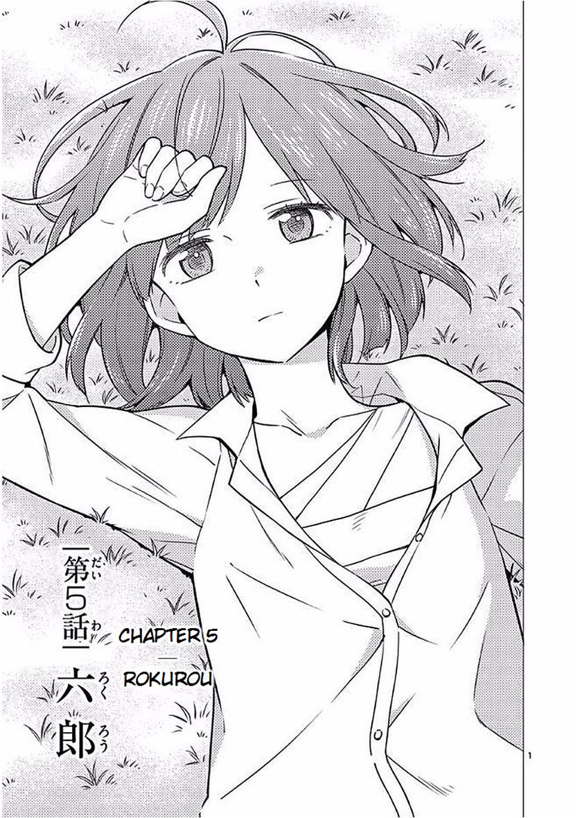 nidome-no-natsu-nidoto-aenai-kimi - Chapter: 5