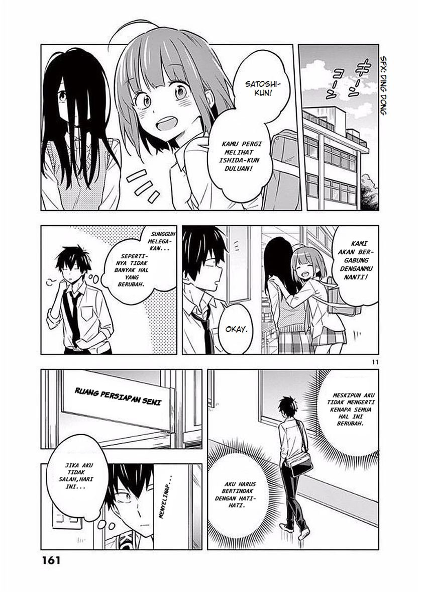nidome-no-natsu-nidoto-aenai-kimi - Chapter: 5