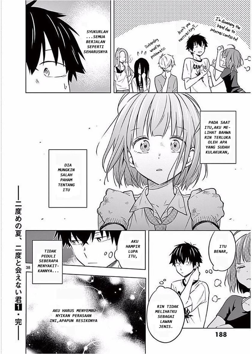 nidome-no-natsu-nidoto-aenai-kimi - Chapter: 5