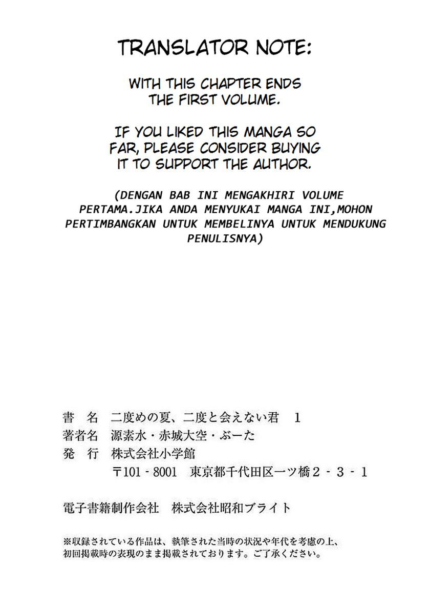 nidome-no-natsu-nidoto-aenai-kimi - Chapter: 5