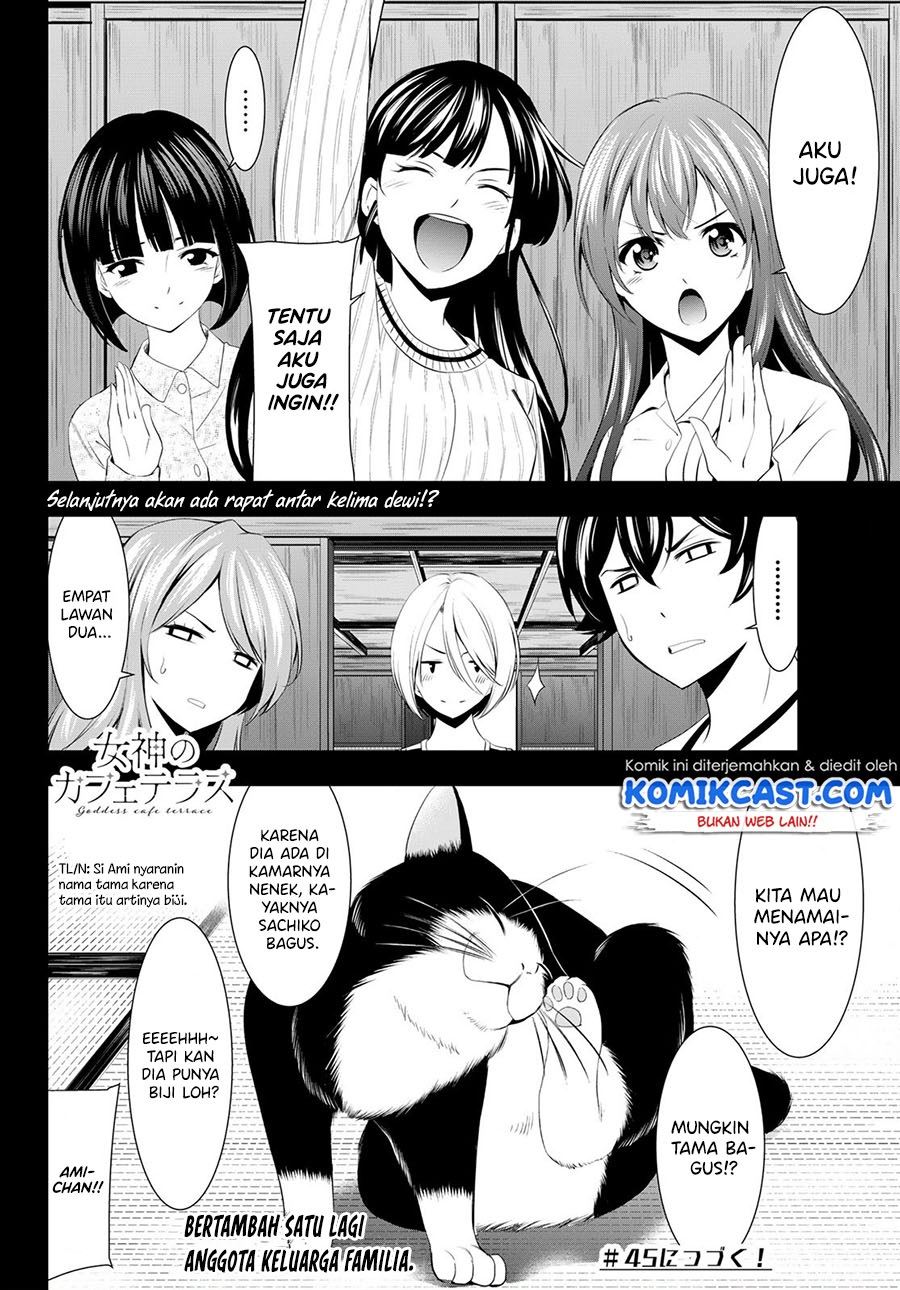 megami-no-kafeterasu - Chapter: 44