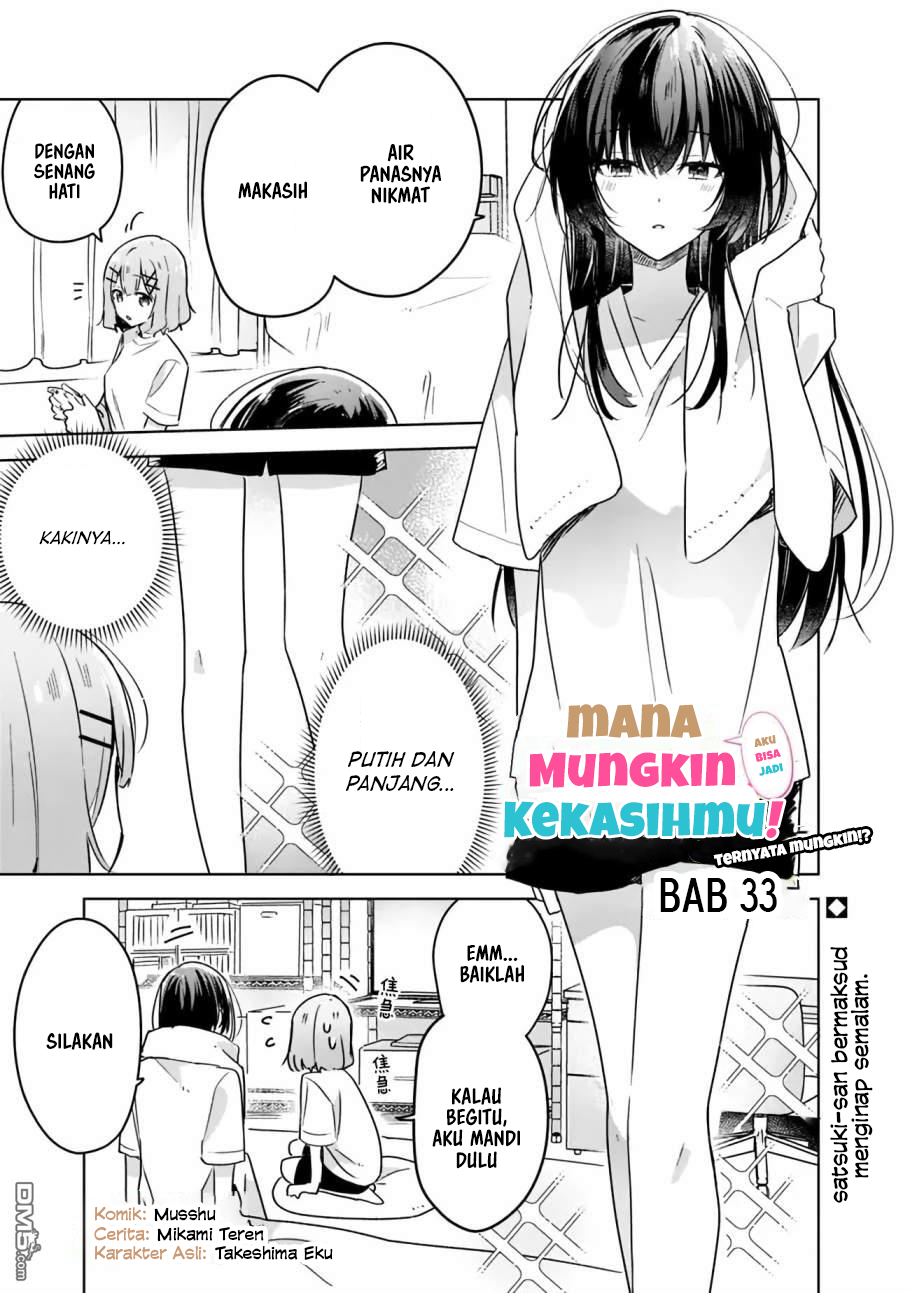 watashi-ga-koibito-ni-nareru-wake-naijan-muri-muri-muri-janakatta - Chapter: 33