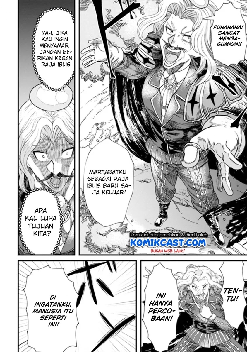 yuusha-ni-haiboku-shita-maousama-wa-kaerizaku-tame-ni-mamonogirudo-o-tsukuru-koto-ni-shimashita - Chapter: 2