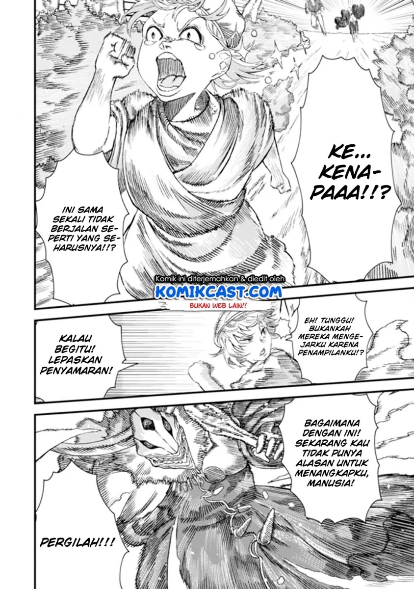 yuusha-ni-haiboku-shita-maousama-wa-kaerizaku-tame-ni-mamonogirudo-o-tsukuru-koto-ni-shimashita - Chapter: 2