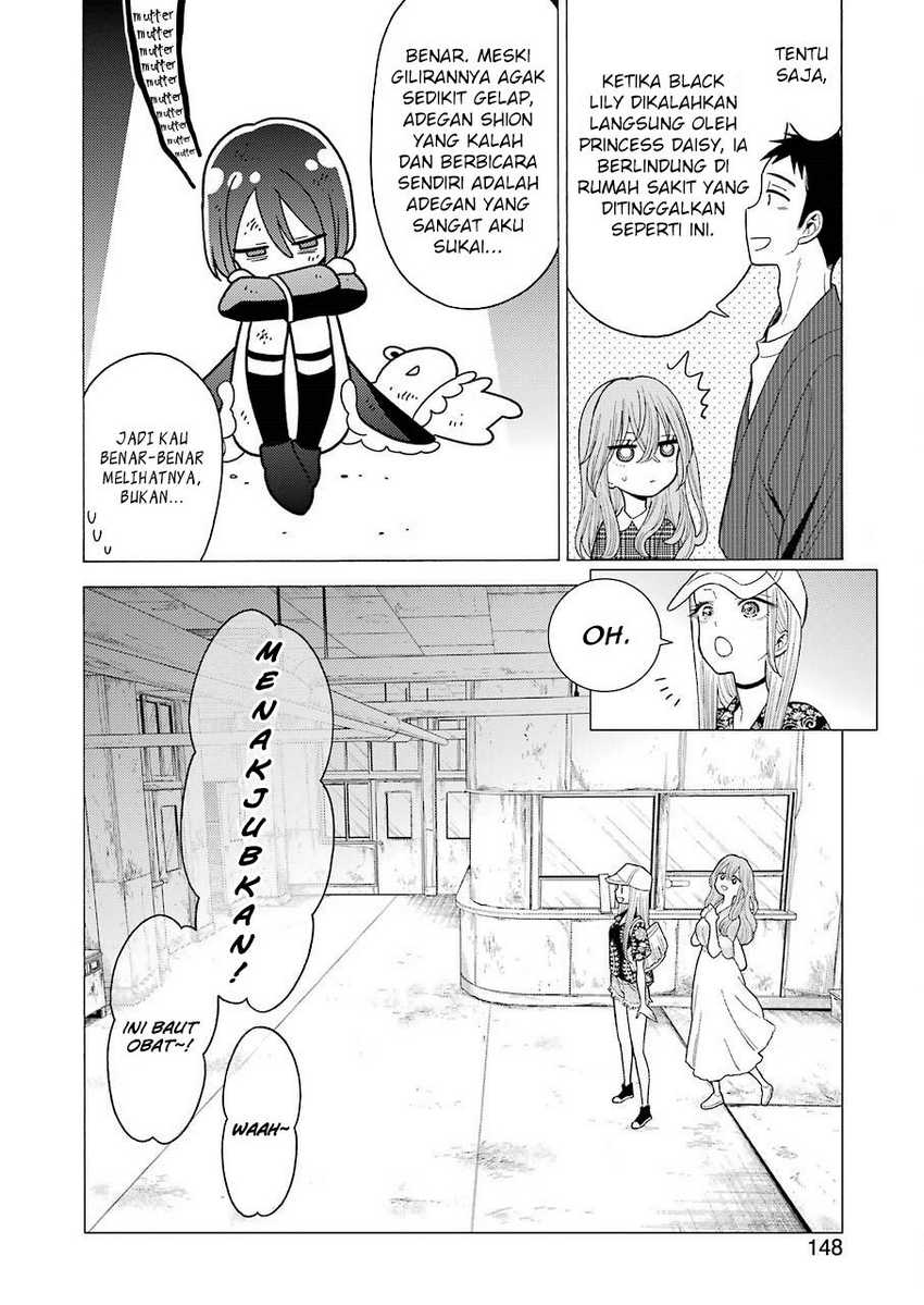 sono-bisque-doll-wa-koi-wo-suru - Chapter: 21