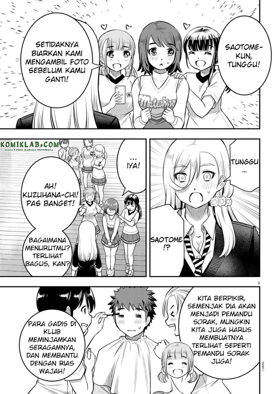 yankee-jk-kuzuhana-chan - Chapter: 41