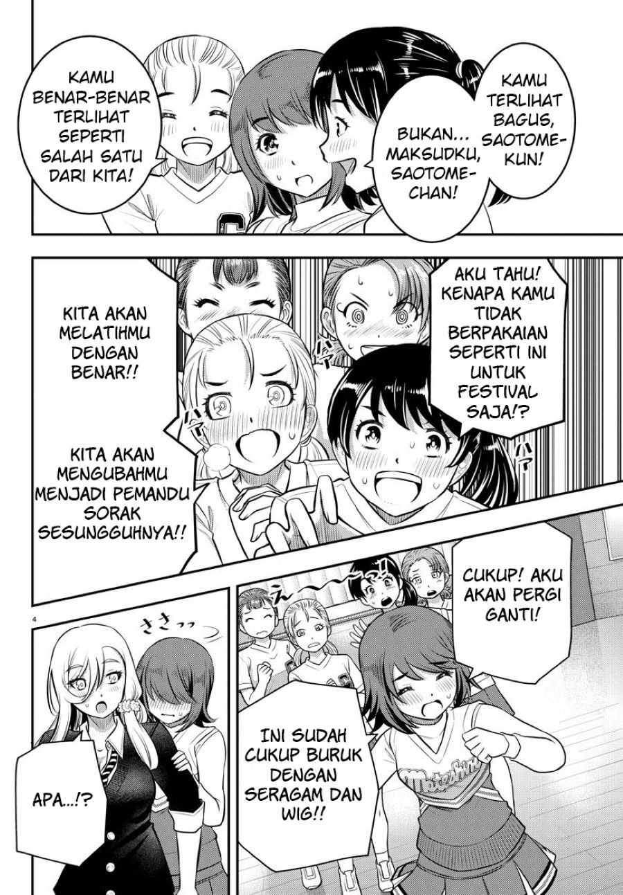 yankee-jk-kuzuhana-chan - Chapter: 41