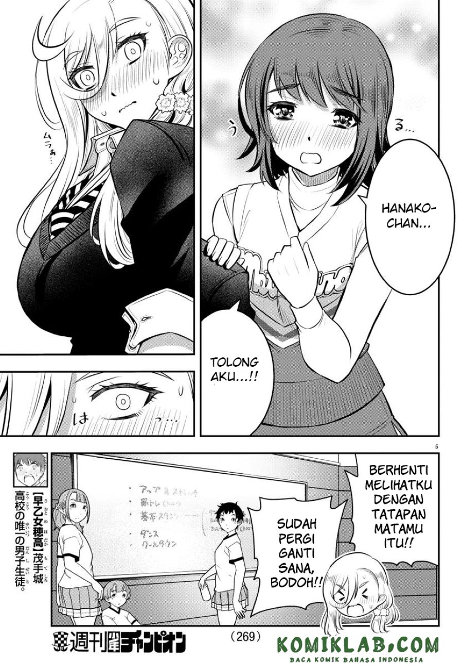 yankee-jk-kuzuhana-chan - Chapter: 41