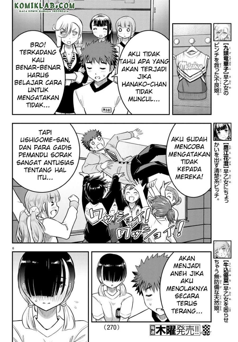 yankee-jk-kuzuhana-chan - Chapter: 41