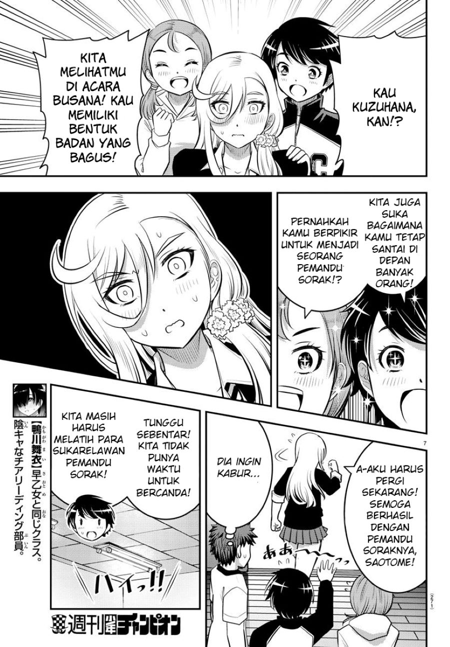 yankee-jk-kuzuhana-chan - Chapter: 41