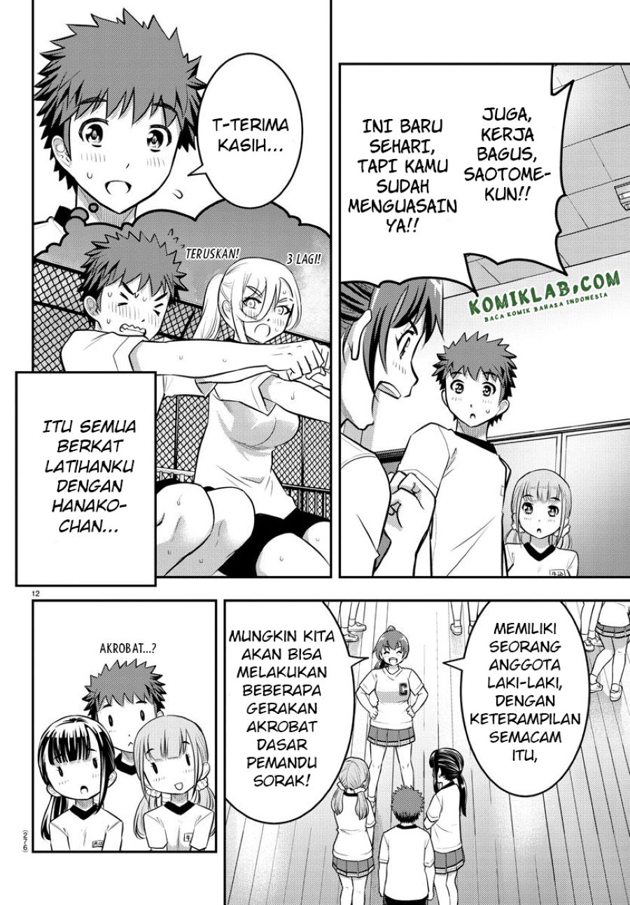 yankee-jk-kuzuhana-chan - Chapter: 41