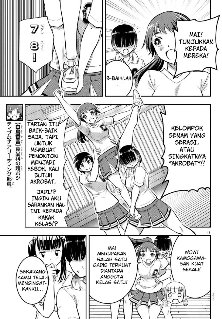 yankee-jk-kuzuhana-chan - Chapter: 41