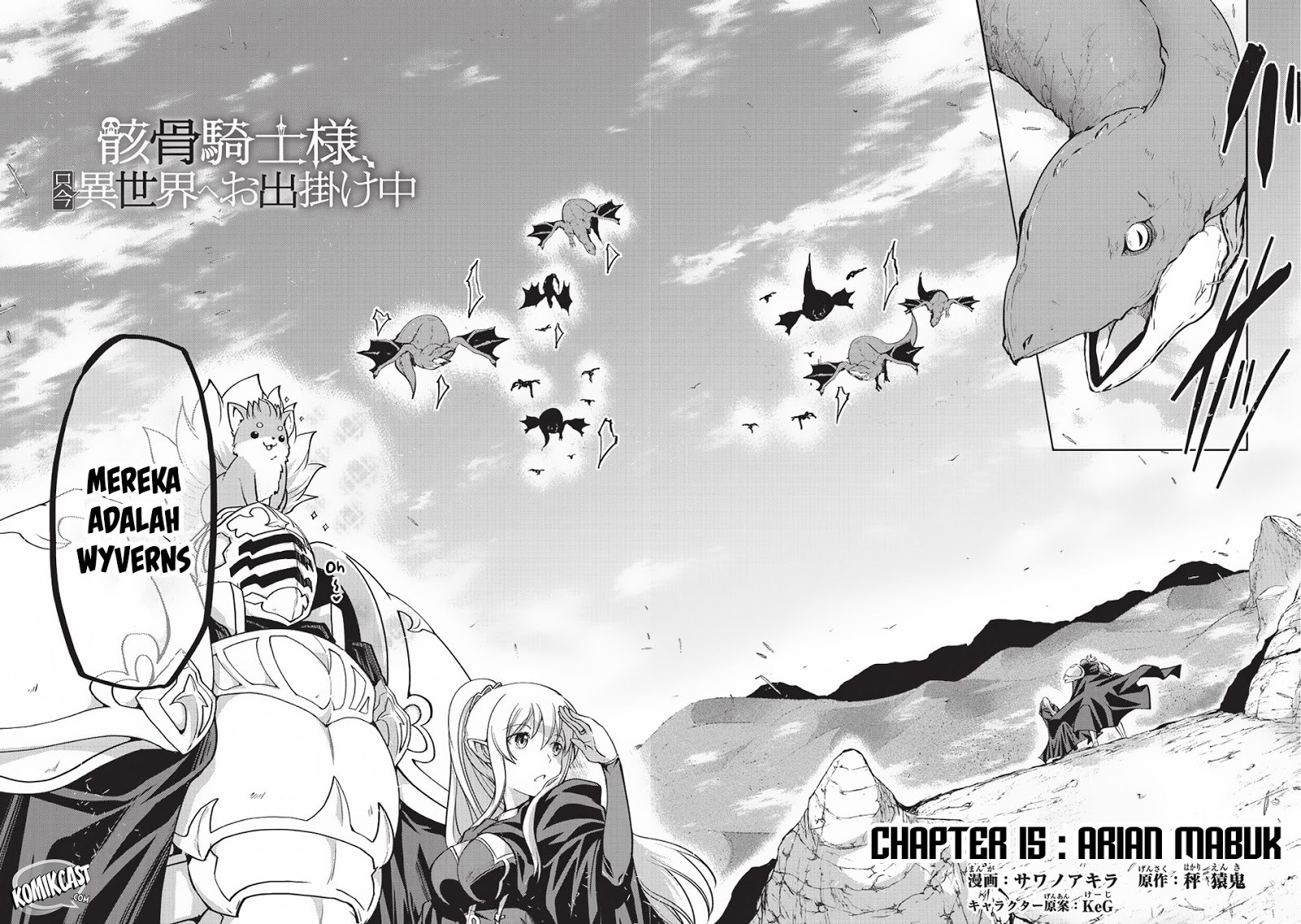 gaikotsu-kishi-sama-tadaima-isekai-e-o-dekake-chuu - Chapter: 15