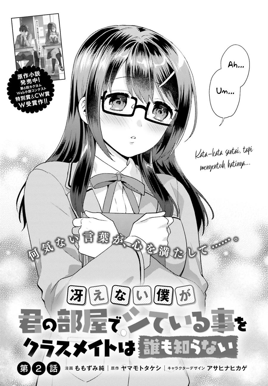 saenai-boku-ga-kimi-no-heya-de-shiteiru-koto-wo-kurasumeito-wa-dare-mo-shiranai - Chapter: 2