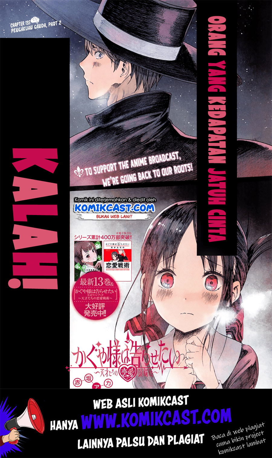 kaguya-sama-wa-kokurasetai-tensai-tachi-no-renai-zunousen - Chapter: 135