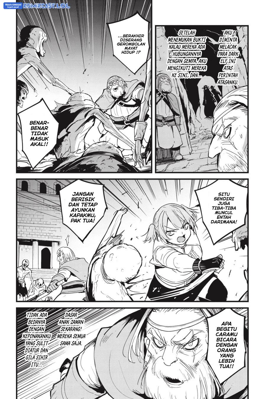 goblin-slayer-side-story-year-one - Chapter: 74