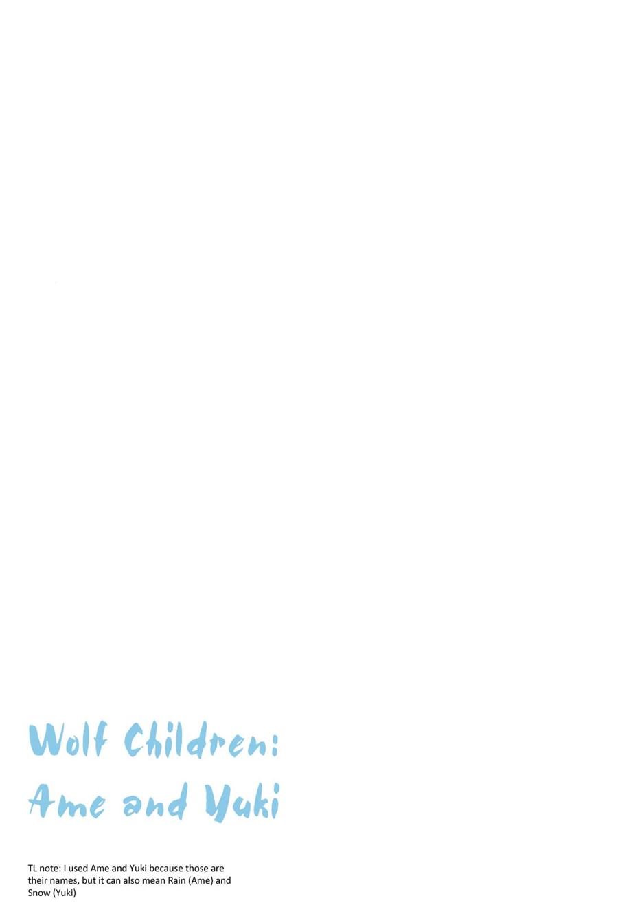 ookami-kodomo-no-ame-to-yuki - Chapter: 1