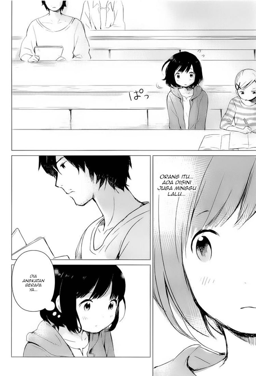 ookami-kodomo-no-ame-to-yuki - Chapter: 1