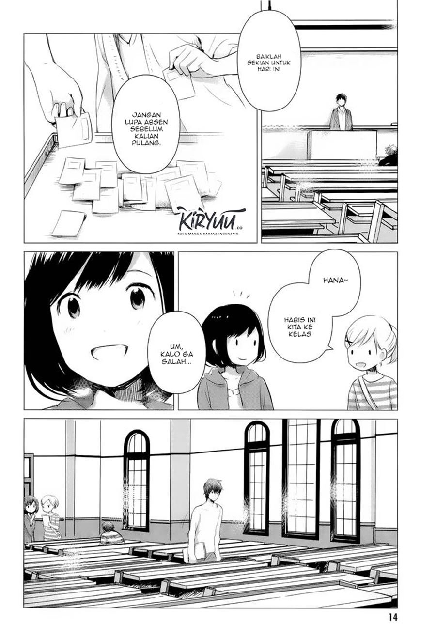 ookami-kodomo-no-ame-to-yuki - Chapter: 1
