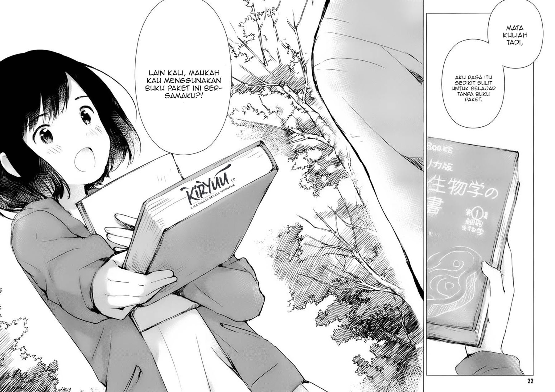 ookami-kodomo-no-ame-to-yuki - Chapter: 1