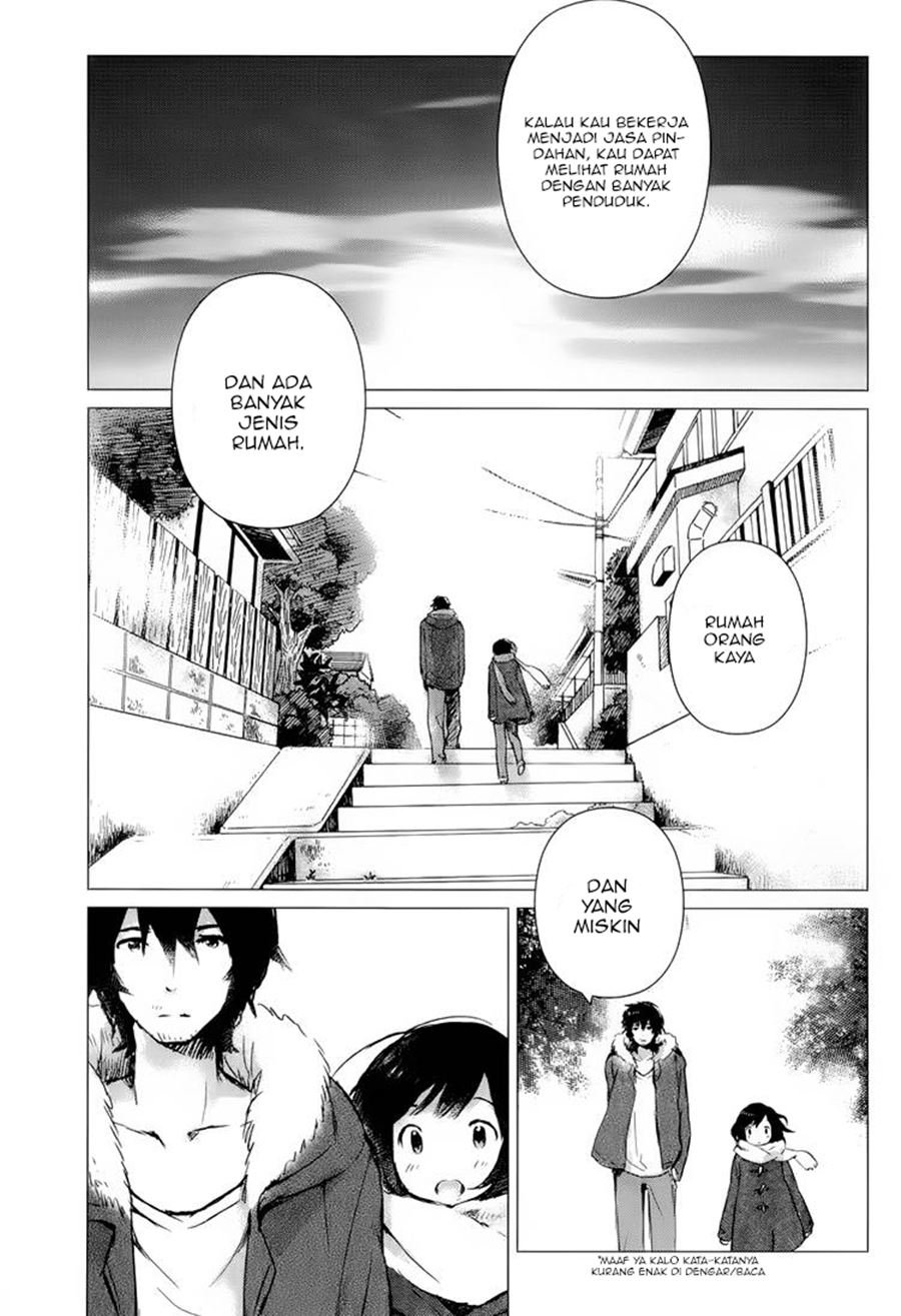 ookami-kodomo-no-ame-to-yuki - Chapter: 1