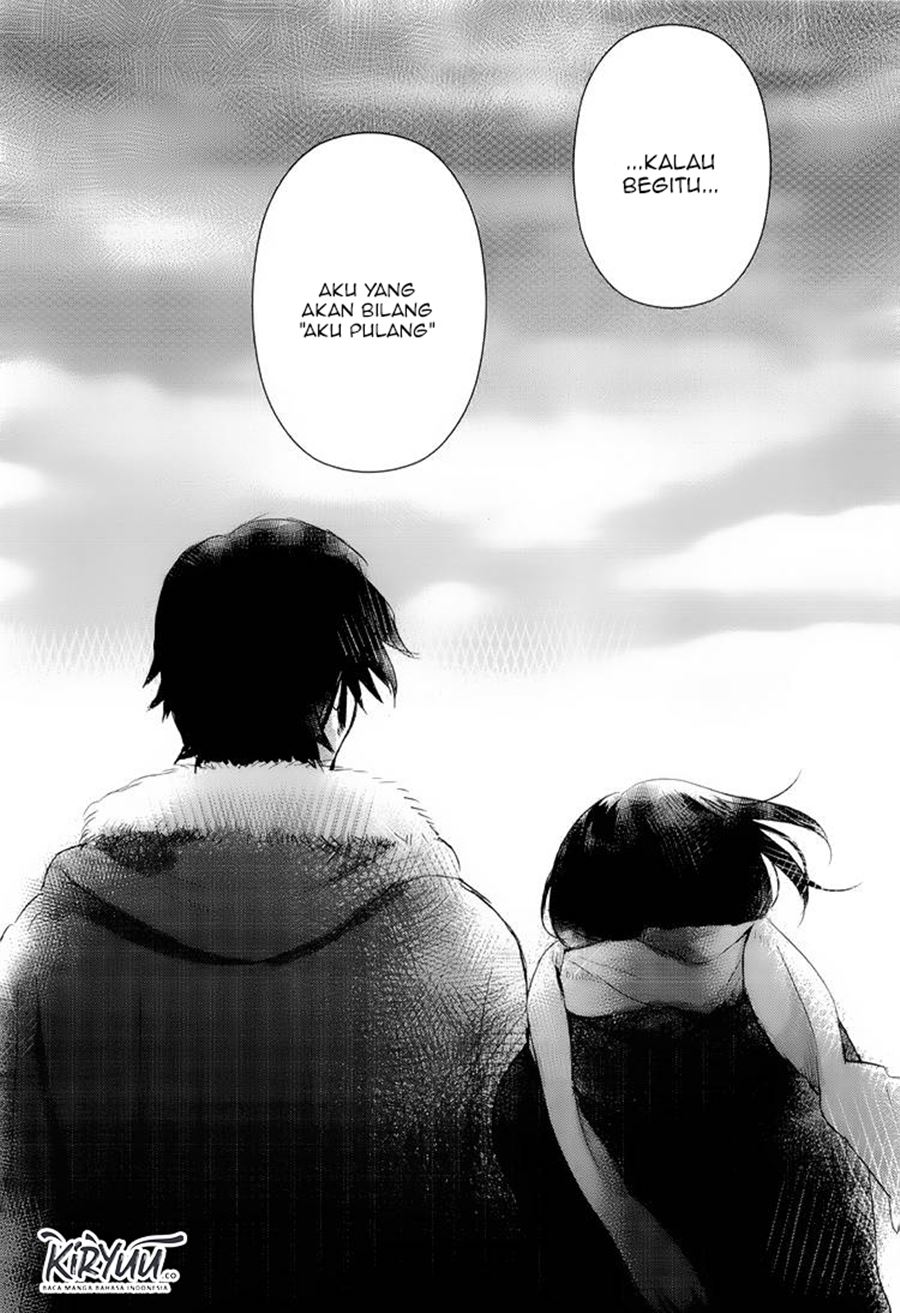 ookami-kodomo-no-ame-to-yuki - Chapter: 1