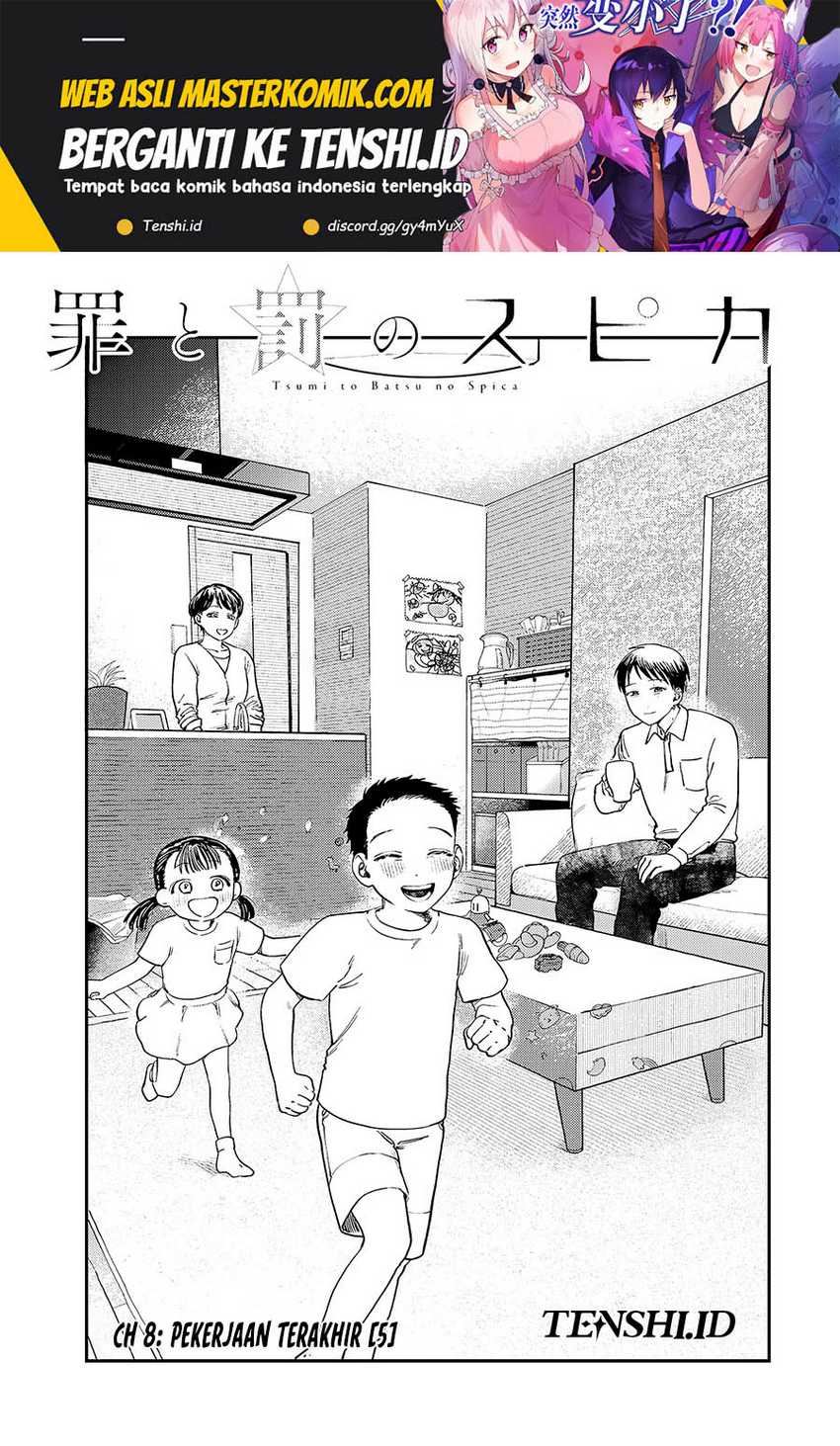 tsumi-to-batsu-no-spica - Chapter: 8