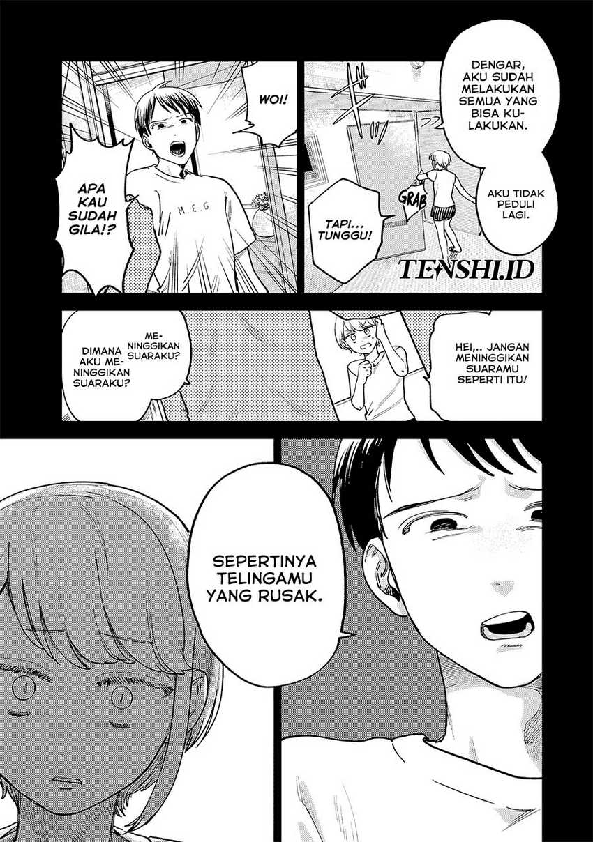 tsumi-to-batsu-no-spica - Chapter: 8