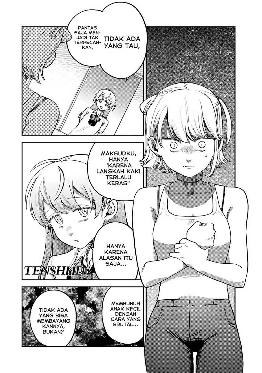 tsumi-to-batsu-no-spica - Chapter: 8