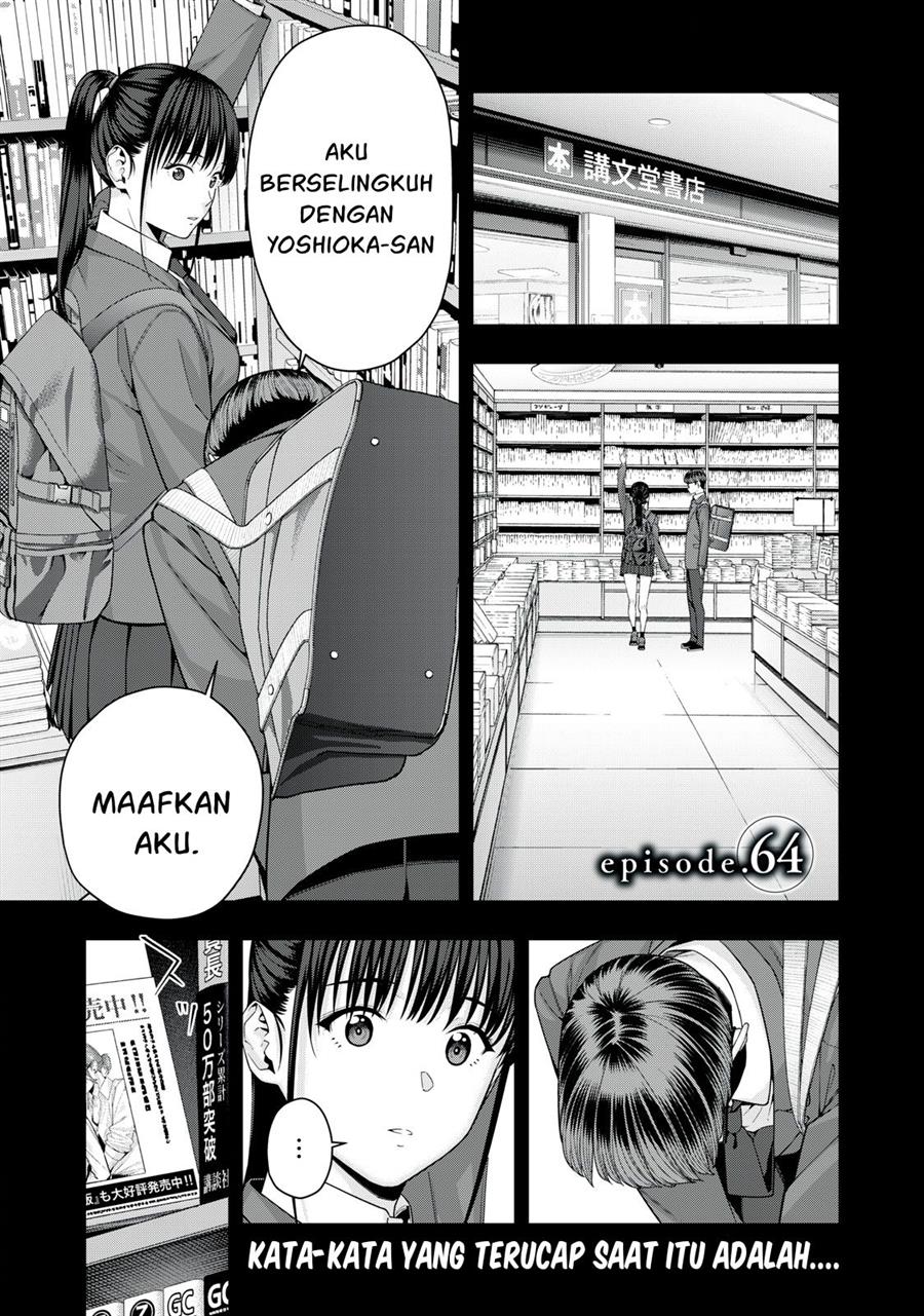 kanojo-no-tomodachi - Chapter: 64