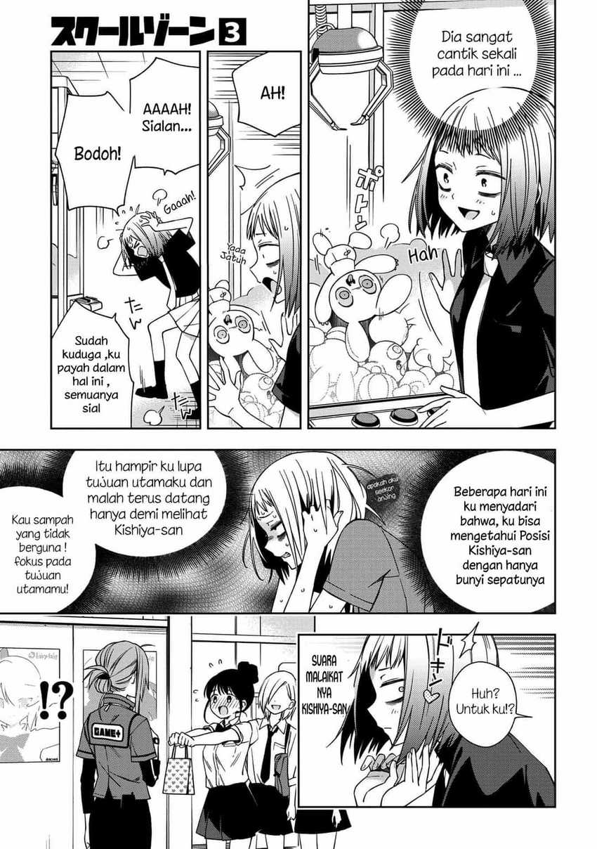 school-zone - Chapter: 64