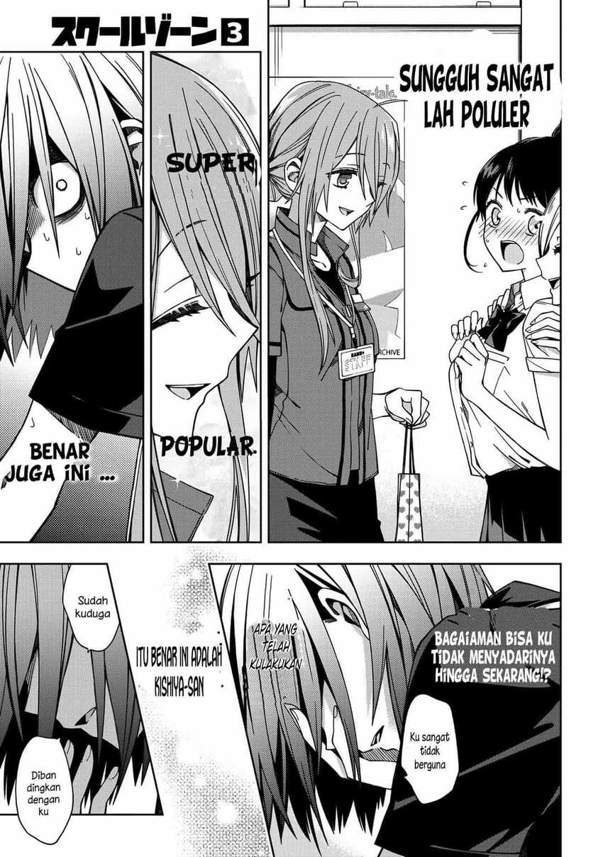 school-zone - Chapter: 64