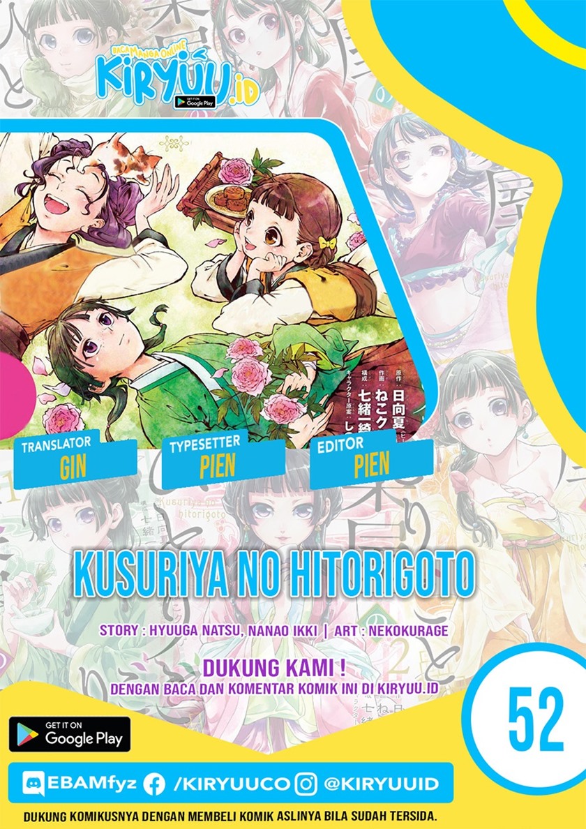 kusuriya-no-hitorigoto - Chapter: 52