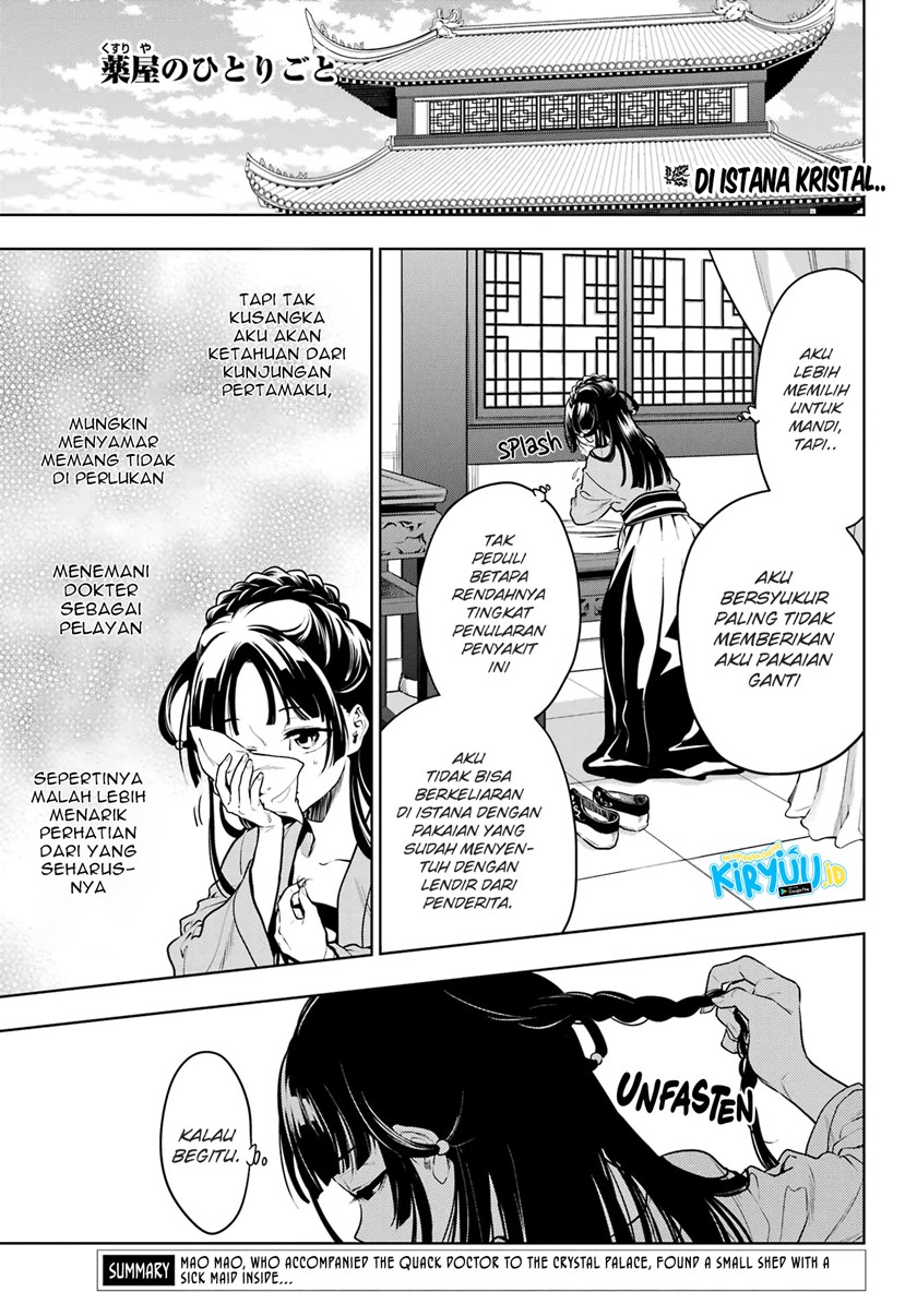 kusuriya-no-hitorigoto - Chapter: 52