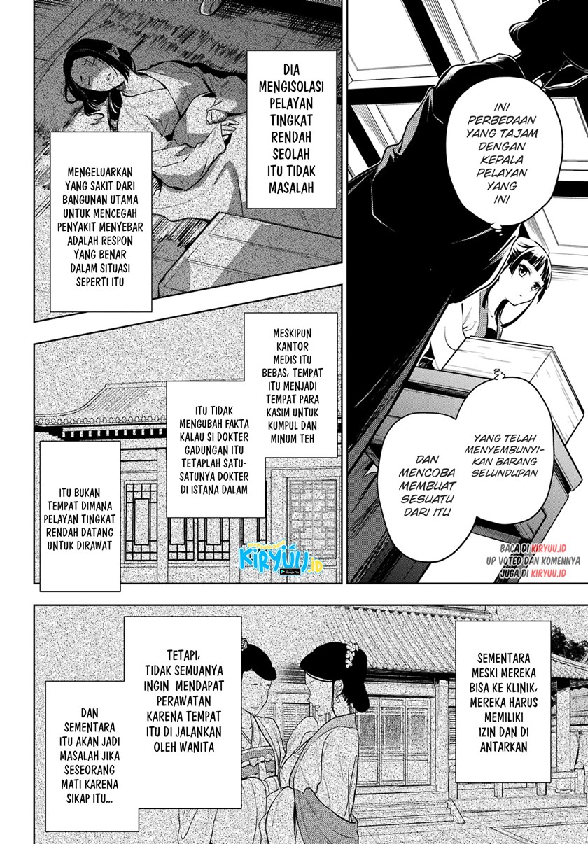 kusuriya-no-hitorigoto - Chapter: 52