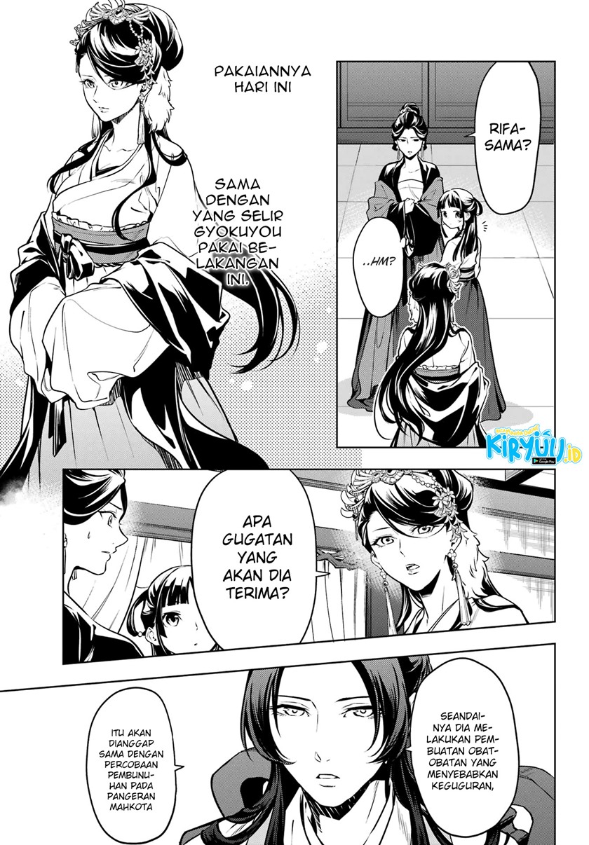 kusuriya-no-hitorigoto - Chapter: 52