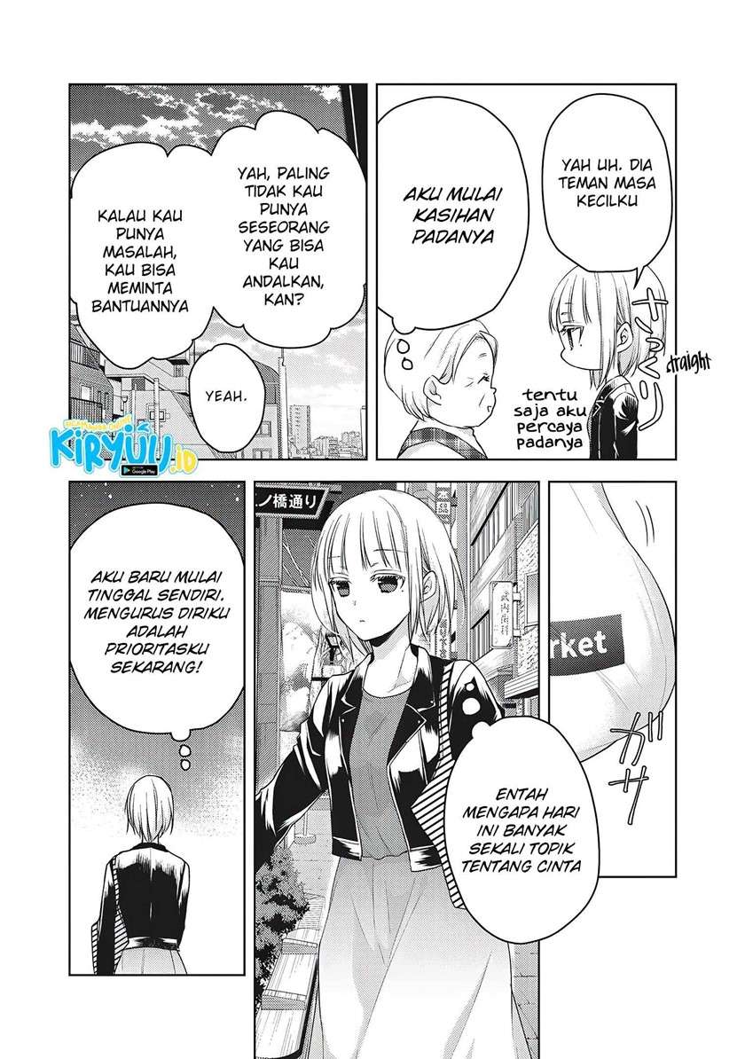 mijuku-na-futari-de-gozaimasu-ga - Chapter: 57