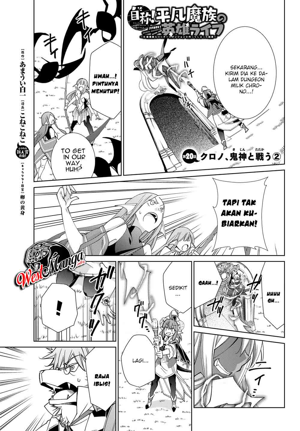 jishou-heibon-mazoku-no-eiyuu-life-b-kyuu-mazoku-nano-ni-cheat-dungeon-wo-tsukutteshimatta-kekka - Chapter: 20