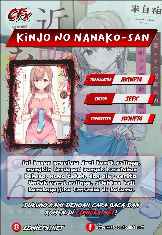 kinjo-no-nanako-san - Chapter: 8